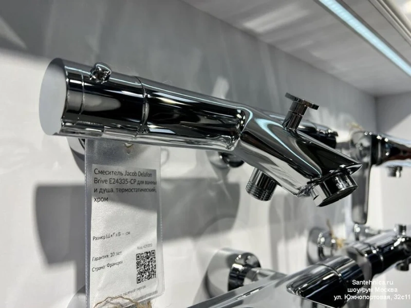 Смеситель для ванны Jacob Delafon Brive хром E24335-CP (детальная фотография), современные, hi-tech