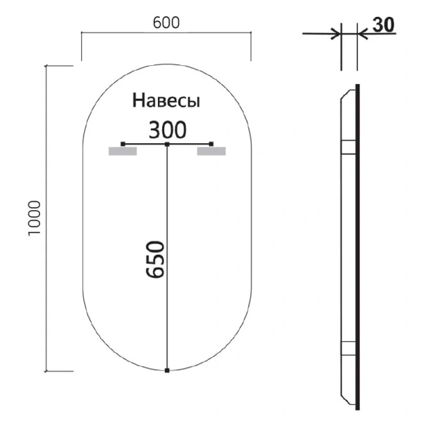 Зеркало с подсветкой Vincea 60 см без окантовки, без функции антизапотевания VLM-3AU100 (детальная фотография), в наличии