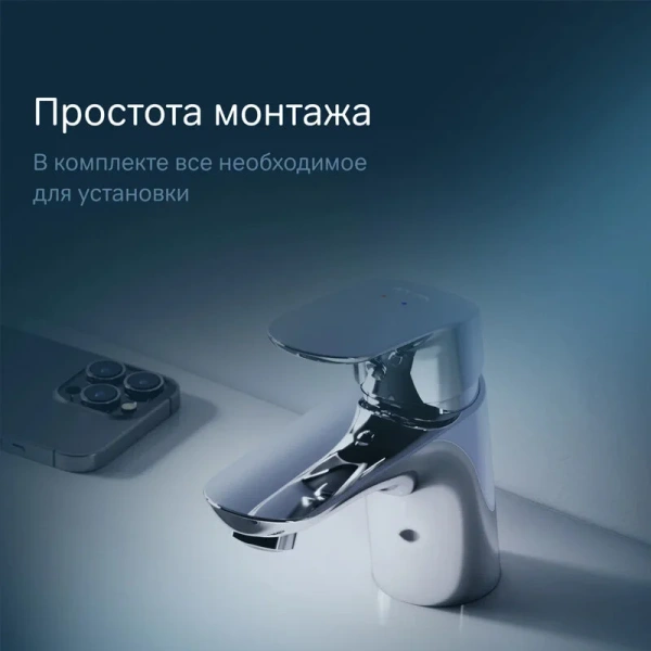 Смеситель для раковины Am.Pm Like излив 105 мм хром F8002116 (детальная фотография), нет в наличии