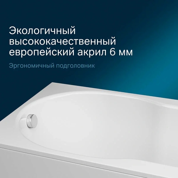 Ванна акриловая Am.Pm X-Joy 170х70 см белая W88A-170-070W-A (детальная фотография), 170 см