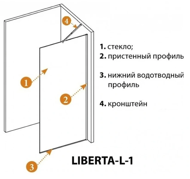 Душевая перегородка Cezares Liberta 110 см стекло прозрачное, профиль хром LIBERTA-L-1-TB-110-C-Cr (детальная фотография), недорогие, стеклянные
