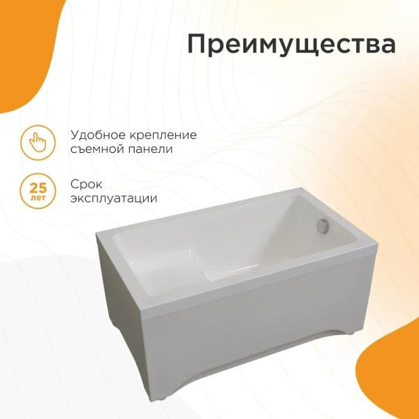 Акриловая ванна Радомир Джоанна 2-01-0-0-1-253Р, 120 x 70 см, каркас разборный в комплекте, белая (детальная фотография), 120 см