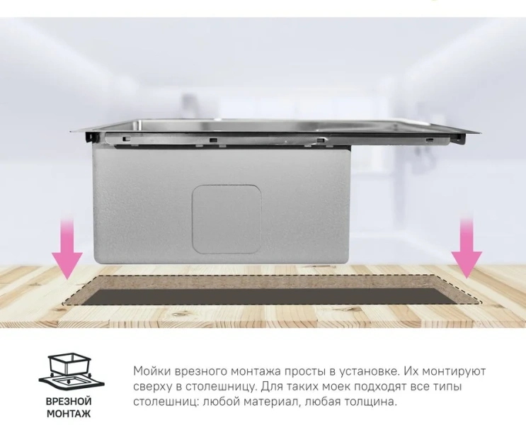 Мойка для кухни IDDIS Haze 49 см нержавеющая сталь HAZ49S0i77 (детальная фотография), нет в наличии