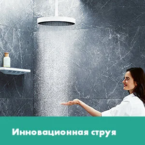 Верхний душ Hansgrohe Rainfinity белый матовый 26231700 (детальная фотография), белые, черные index_1