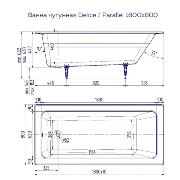 Ванна чугунная Delice Parallel DLR220506R 180x80 приставная (детальная фотография), чугунные