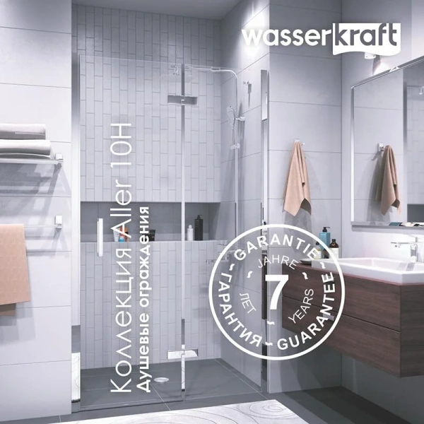 Душевая дверь WasserKRAFT Aller 120 см правая 10H05R (детальная фотография), по запросу