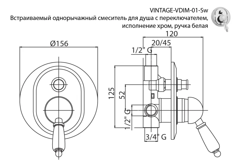 Смеситель для душа Cezares VINTAGE-VDIM-0 встраиваемый (детальная фотография), классические, ретро, с кристаллами swarovski