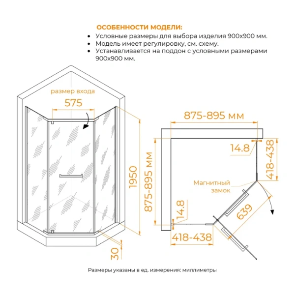 Душевой уголок RGW Passage PA-83 90х90 см профиль черный стекло прозрачное 78088399-14 (детальная фотография), многоугольные