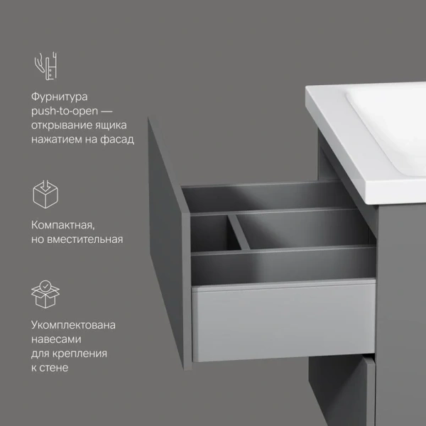 Тумба под раковину подвесная Am.Pm Gem графит матовый M90FHX06022GM (детальная фотография), в наличии index_1
