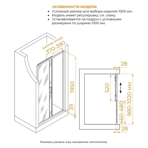 Душевая дверь в нишу RGW Passage PA-114Gb 100 см профиль золото Brush 030811410-16 (детальная фотография), современные, hi-tech