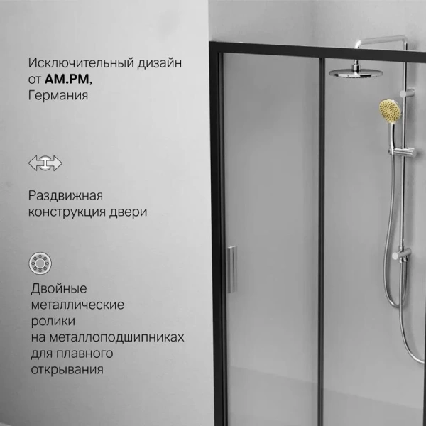 Душевая дверь в нишу AM.PM Gem Solo 110 см профиль черный стекло прозрачное W90G-110-1-195BT (детальная фотография), раздвижные