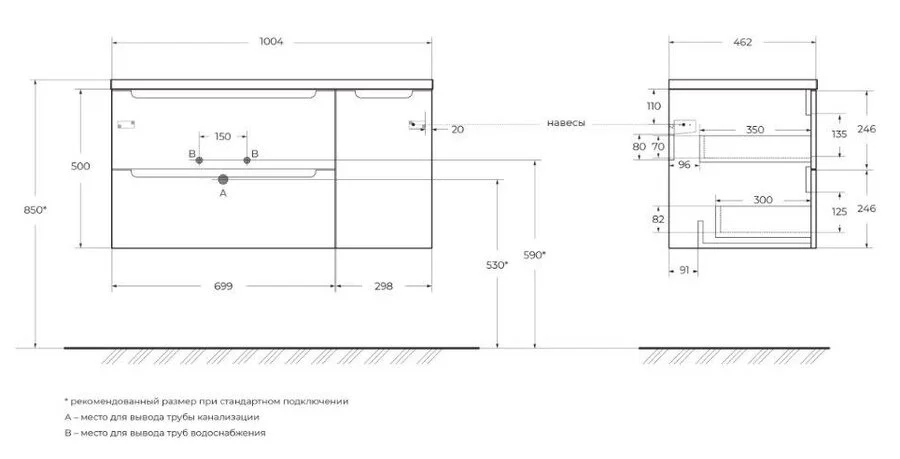Тумба под раковину подвесная BelBagno Etna 120 см левосторонняя Rovere Nature ETNA-1200-2C-1A-SO-RN-L (детальная фотография), в наличии