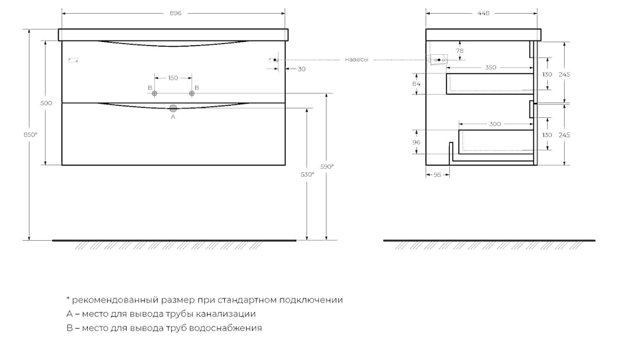 Схема (детальная фотография)