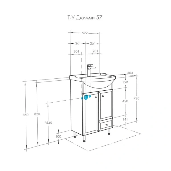 Тумба с раковиной напольная Акватон Джимми 57 см 1A068301DJ  с двумя дверцами и ящиком (детальная фотография), по запросу, нет в наличии