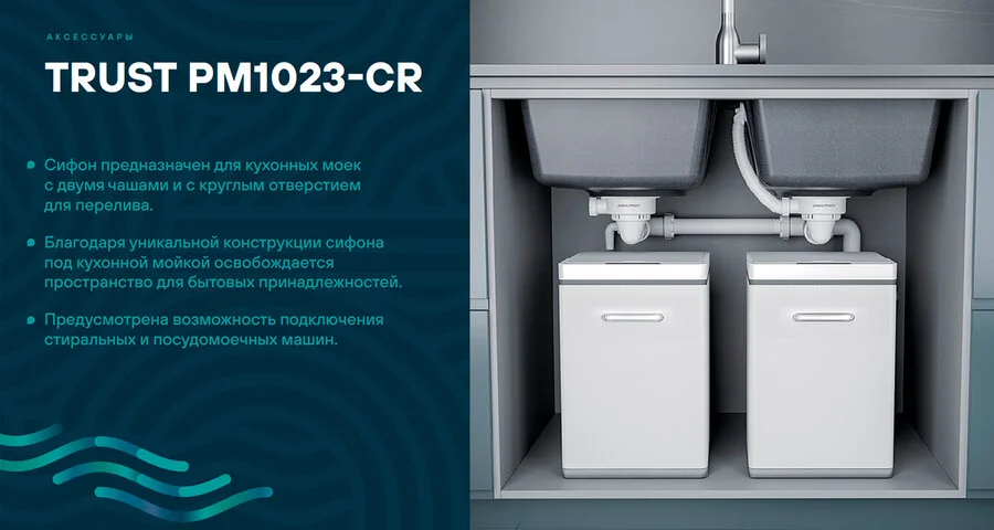 Мойка для кухни Paulmark Zwilling 81 см белая PM238150-WH (детальная фотография), без крыла