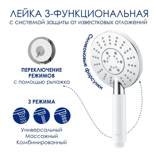 Душевая стойка WasserKRAFT Aller хром A113.117.058.CH Thermo (детальная фотография), с изливом
