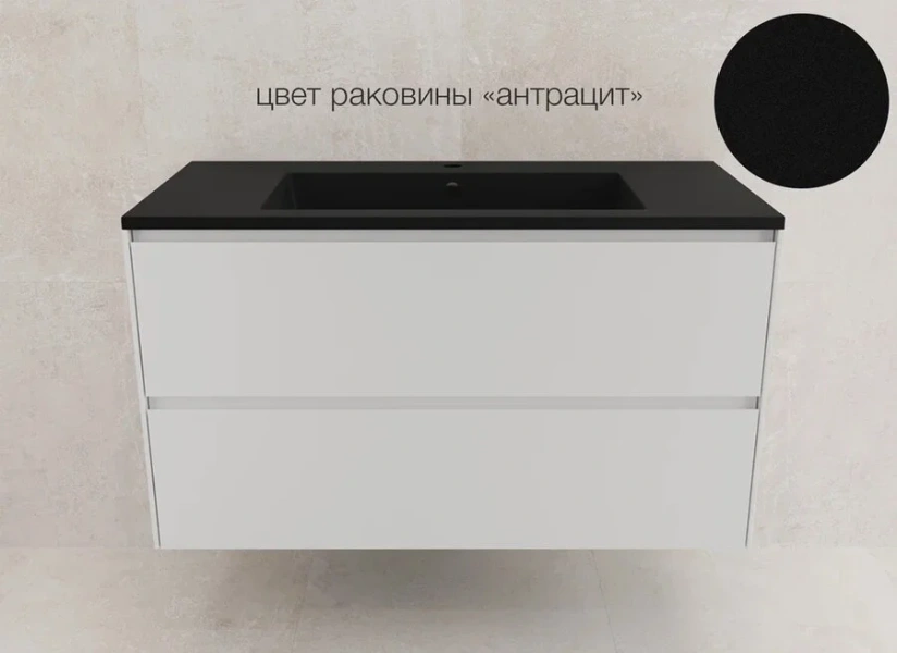 Тумба под раковину подвесная Style Line Лима 100 см белая матовая ЛС-00002352 (детальная фотография), белая