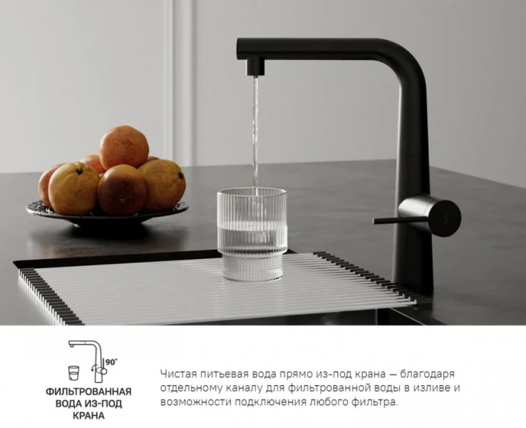 Смеситель для кухни IDDIS Pure черный PURBLPFi05 (детальная фотография), на мойку, на столешницу