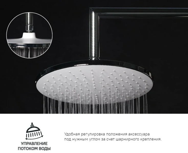 Верхний душ IDDIS Optima Home хром OPH22CRi64 (детальная фотография), современные, hi-tech