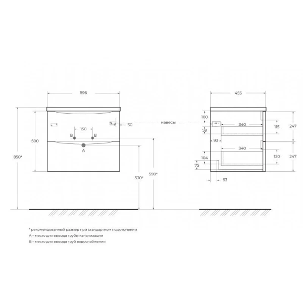 Тумба под раковину подвесная BelBagno Acqua 60 см сосна ACQUA-600-2C-SO-PS (детальная фотография), нет в наличии