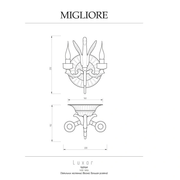 Светильник Migliore Luxor с большой розеткой 26156 (детальная фотография), классические, ретро, декорированные