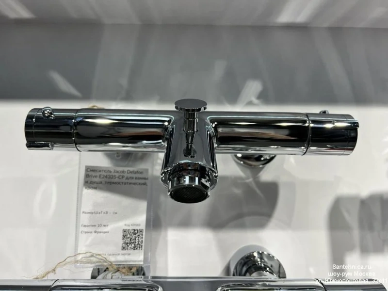 Смеситель для ванны Jacob Delafon Brive хром E24335-CP (детальная фотография), округлая форма