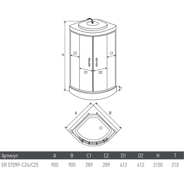 Схема (детальная фотография), стеклянные, тонированные