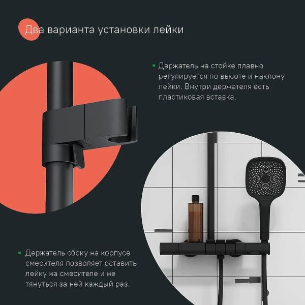 Душевая стойка IDDIS SpaHome с тропическим душем черная SPHBLTKi06 (детальная фотография), со смесителем