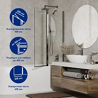 Шторка для ванны WasserKRAFT Salm 110x140 см стеклянная