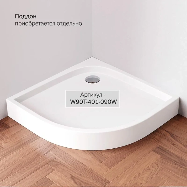 Душевой уголок Am.Pm Gem 90х90 см профиль черный матовый W90G-401-090BT (детальная фотография), с низким поддоном