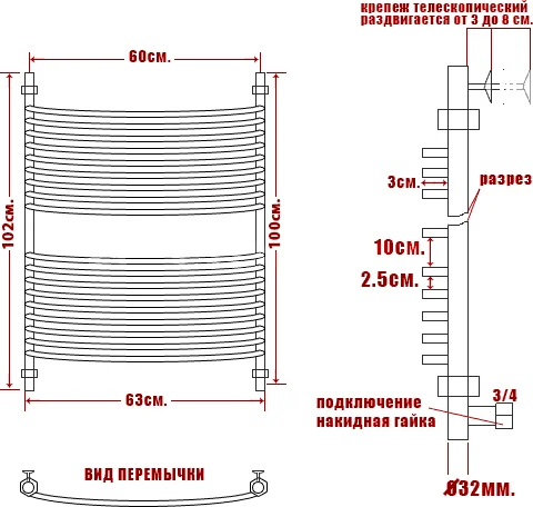 Полотенцесушитель водяной Ника Arc 100x60 см хром ЛД Г3 100/60 (детальная фотография), лесенка, вертикальные