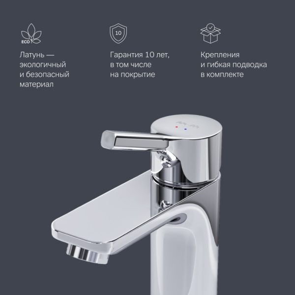 Смеситель для раковины Am.Pm X-Joy хром F85B02100 (детальная фотография), однорычажные, двухрычажные