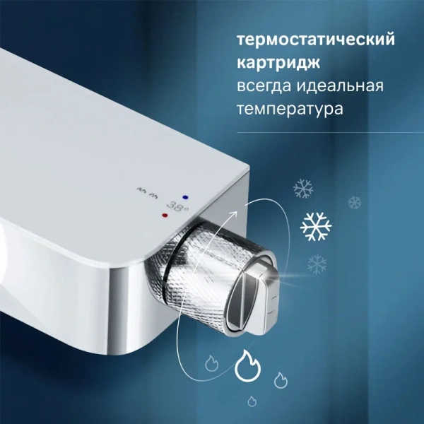 Душевая стойка Am.Pm Func хром F078F300 (детальная фотография), настенные