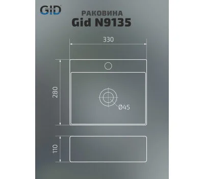 Раковина GID Suspendido N9135 33 см белая 61104 (детальная фотография), современные, hi-tech