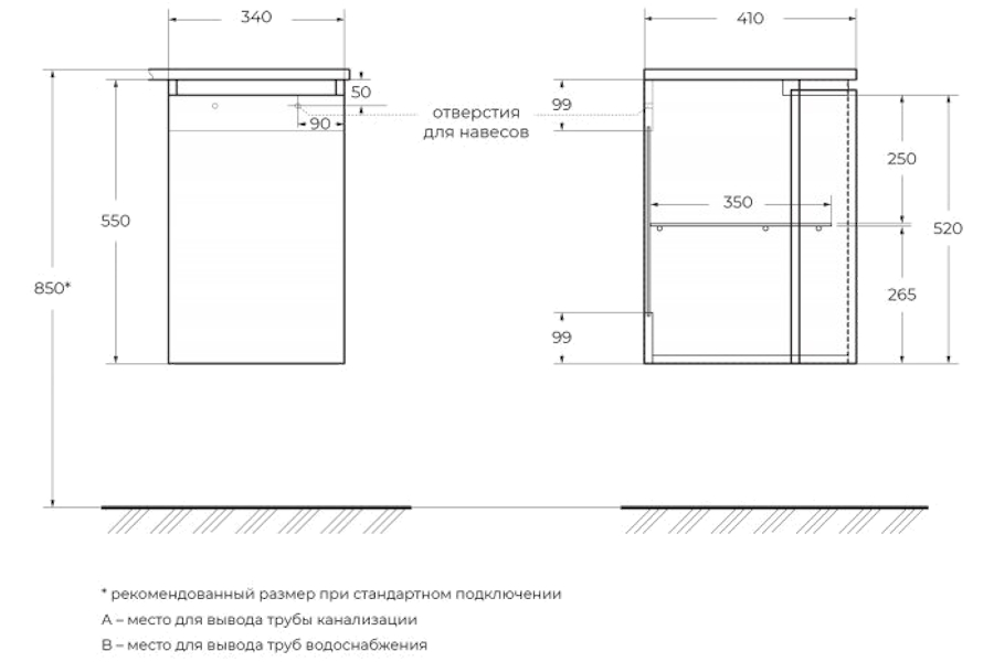Схема (детальная фотография), подвесные
