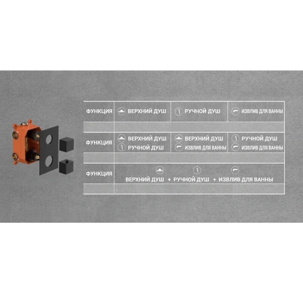 Душевой комплект Vincea Next вороненая сталь VSFW-1N3TGM (детальная фотография) index_1
