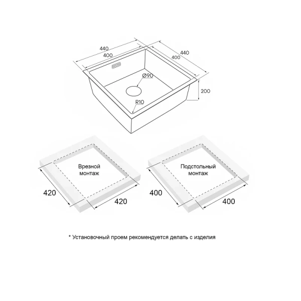 Мойка для кухни Paulmark Gerberg 44 см светлое золото PM214444-LG (детальная фотография), врезные, встраиваемые