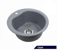 Мойка для кухни Акватон Мида 51 см серая