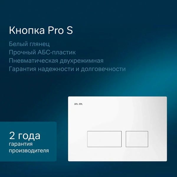 Унитаз с инсталляцией Am.Pm Like кнопка белая IS47001.801900 (детальная фотография) index_3