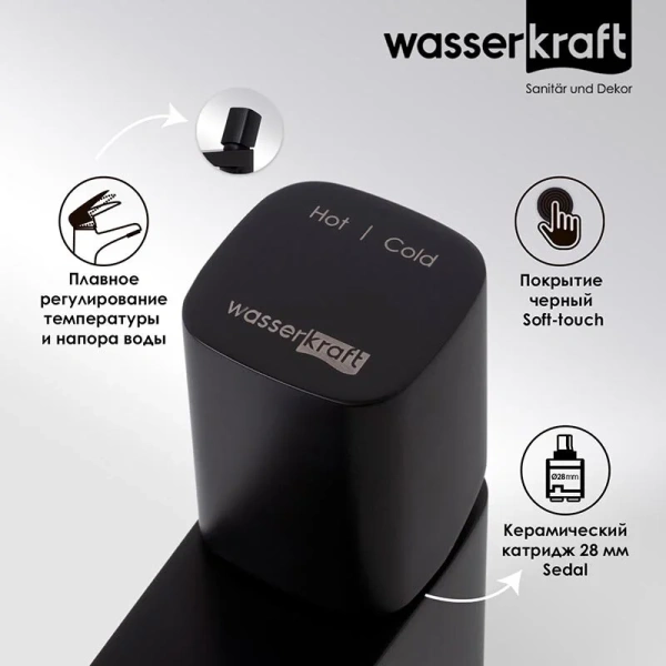 Смеситель для раковины WasserKRAFT Nuthe черный 9103 (детальная фотография), черные