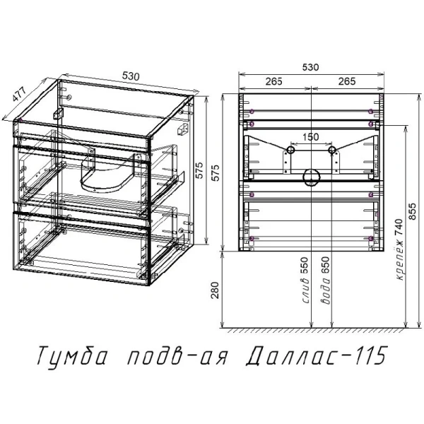 Тумба под раковину подвесная Style Line Даллас 55 см белая СС-00000651 (детальная фотография), в наличии