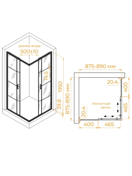 Душевой уголок RGW Passage PA-34B 90x90 см с черным принтом 06083499-84 (детальная фотография), прозрачные