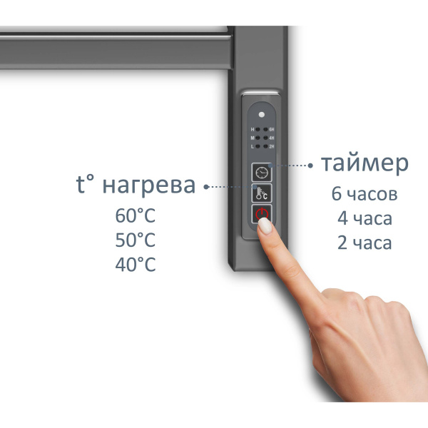 Полотенцесушитель электрический Акватек Альфа 50x90 см с полкой хром AQ EL RRP1090CH (детальная фотография), хром