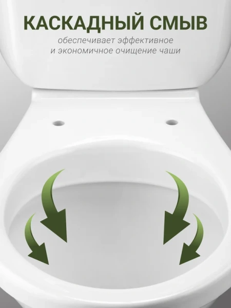 Унитаз компакт Santek Бриз с диагональным выпуском 1.WH20.2.569 (детальная фотография), недорогие, компакт, низкие