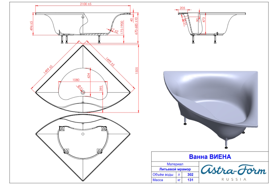 Схема (детальная фотография), недорогие, глубокие