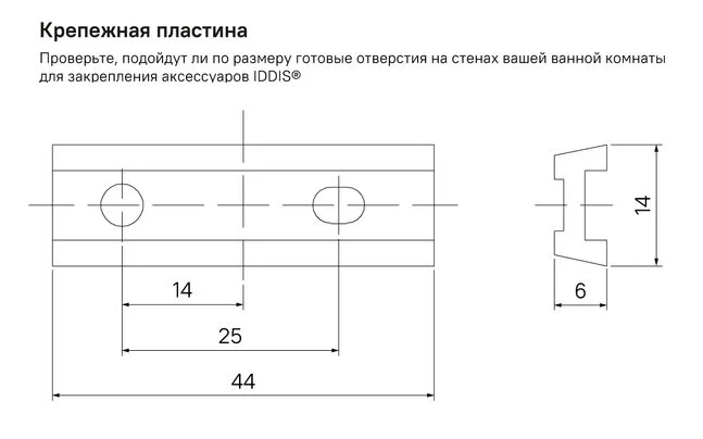 Бумагодержатель IDDIS Slide SLI сплав металлов (детальная фотография), металлические