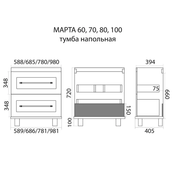 Тумба с раковиной напольная Misty Марта П-Мрт0 60 см с ящиками (детальная фотография), по запросу, нет в наличии