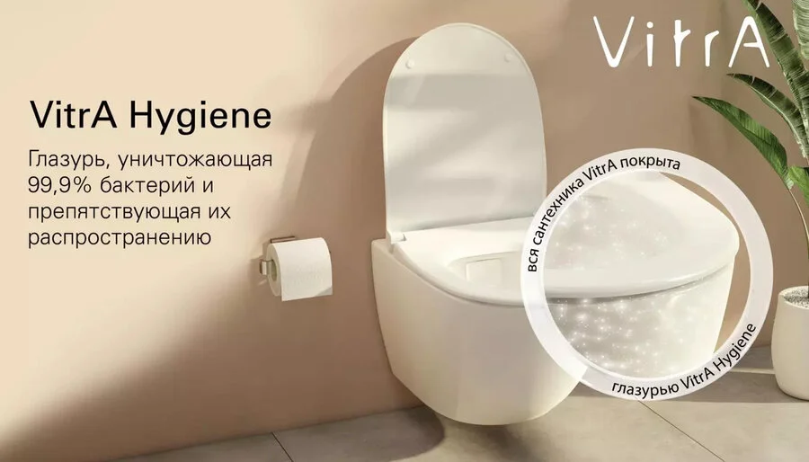 Унитаз подвесной VitrA Integra 7082B003-0075 фарфор (детальная фотография), безободковые, сиденье с микролифтом 
