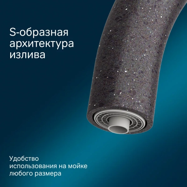 Смеситель для кухни Am.Pm Like F8007S с каналом для питьевой воды (детальная фотография), с поворотным изливом, с двумя изливами