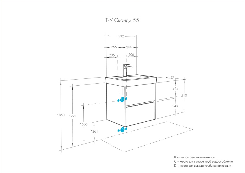 Схема (детальная фотография), белая